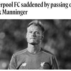 前尤文利物浦门将曼宁格因火车撞击不幸身亡 享年48岁